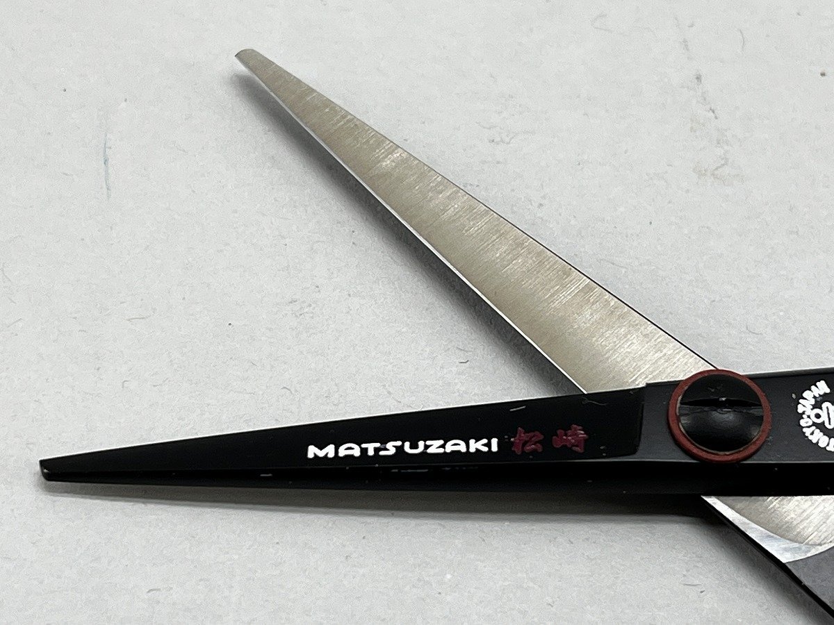 マテックマツザキ 松崎 シザー マツザキ MATSUZAKI SCISSOR ハサミ SLB450 自宅保管品[03-3084_画像5