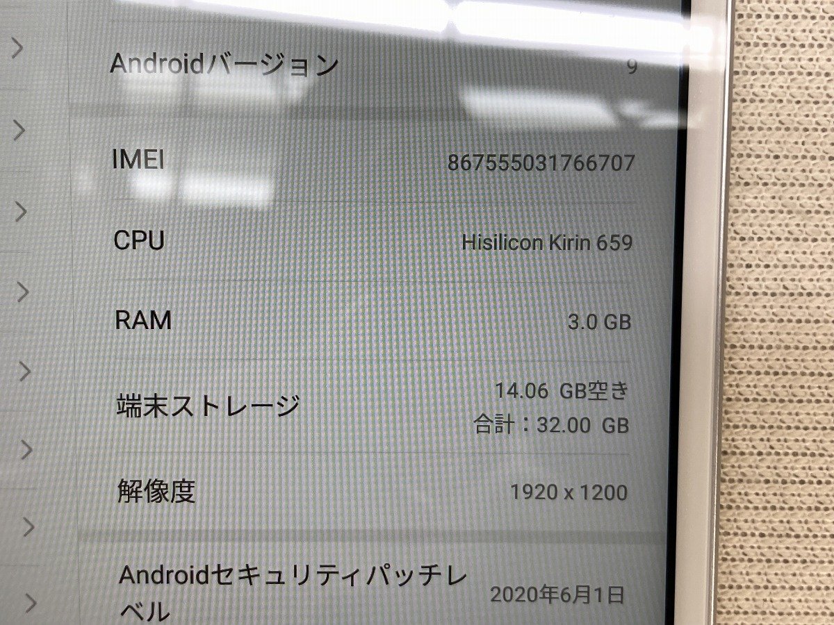 Docomo ドコモ dtab d-02k Androidタブレット 本体のみ 起動可能 判定〇[18891_画像5