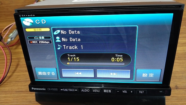 HDDナビ Panasonic CN-H500D 地デジ受信 DVD再生 Bluetooth 　_画像4