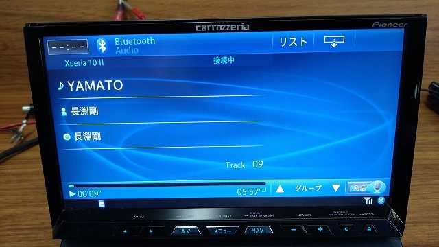 HDDナビ carrozzeria AVIC-ZH99 CS 地デジ受信 DVD再生 Bluetooth 地図　2014年_画像6