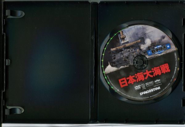#5535 中古DVD 日本海大海戦/東宝・新東宝 戦争映画DVDコレクション 三船敏郎_画像2