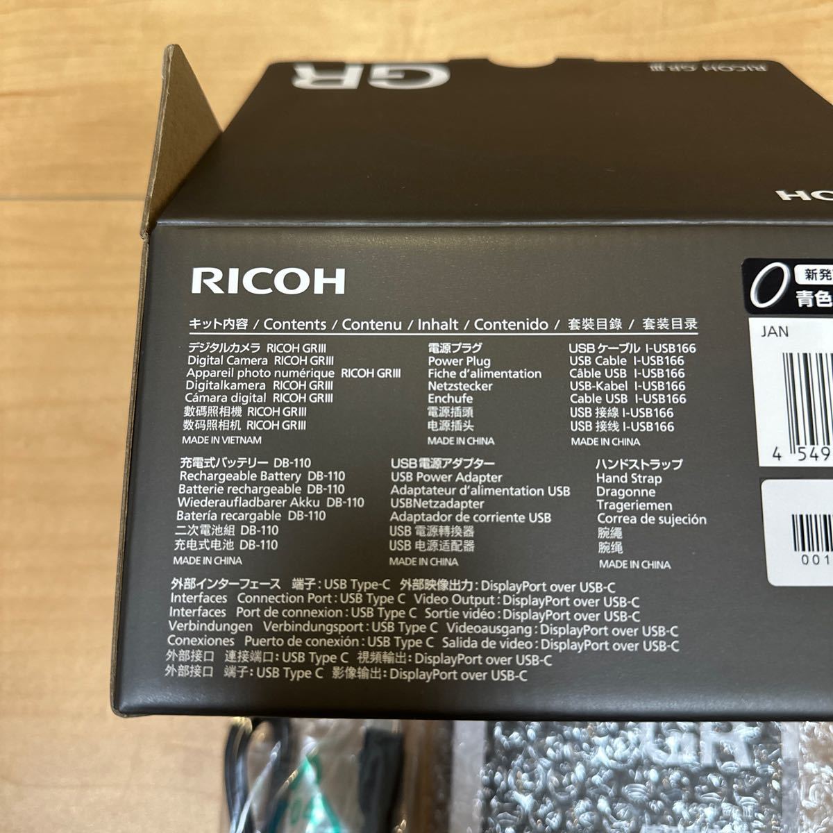 RICOH GR III リコー コンパクトデジタルカメラ ショット数僅か200枚　売りきり_画像8