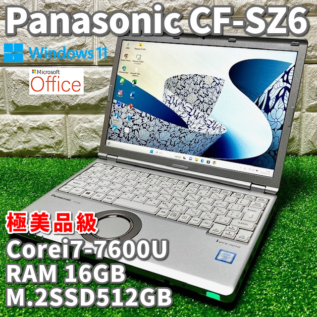 ◇極美品級◇【 Panasonic CF-SZ6 】Corei7-7600U！爆速SSD512GB！RAM16GB！カメラ/Windows11Pro/バッテリー良好！