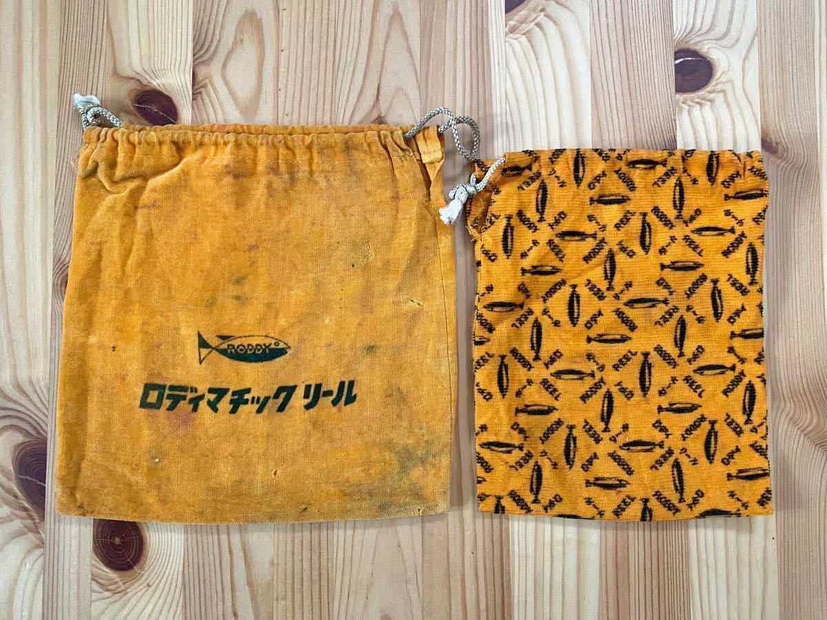 【ロディ・1960年代】リール袋 ２枚セット ロディマチック RODDY 稲村製作所 /大和精工 オールドダイワの画像1