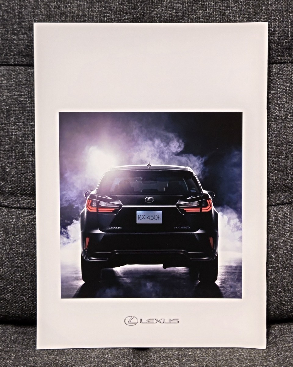 【中古品】LEXUS カタログ『RX』RX450hL/RX450h/RX300 AL20型 レクサス RX 2017年_画像6