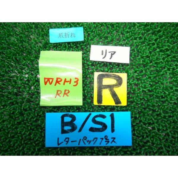 ワゴンＲ 5AA-MH95S ABSセンサー ハイブリッドFX S1 リア右 爪折れ有 WRH3_画像6