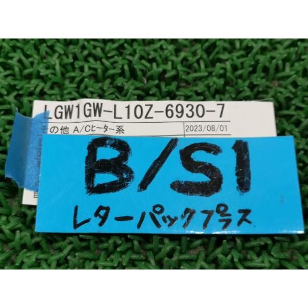 レクサス GS DAA-GWL10 エアバッグセンサー GS450H Fスポーツ S1 89173-52110 89173-59286 LGW1_画像4