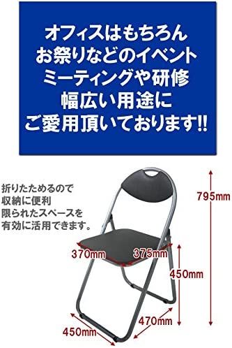 [ popular commodity ] GRATES folding folding chair 8 legs set dark gray 