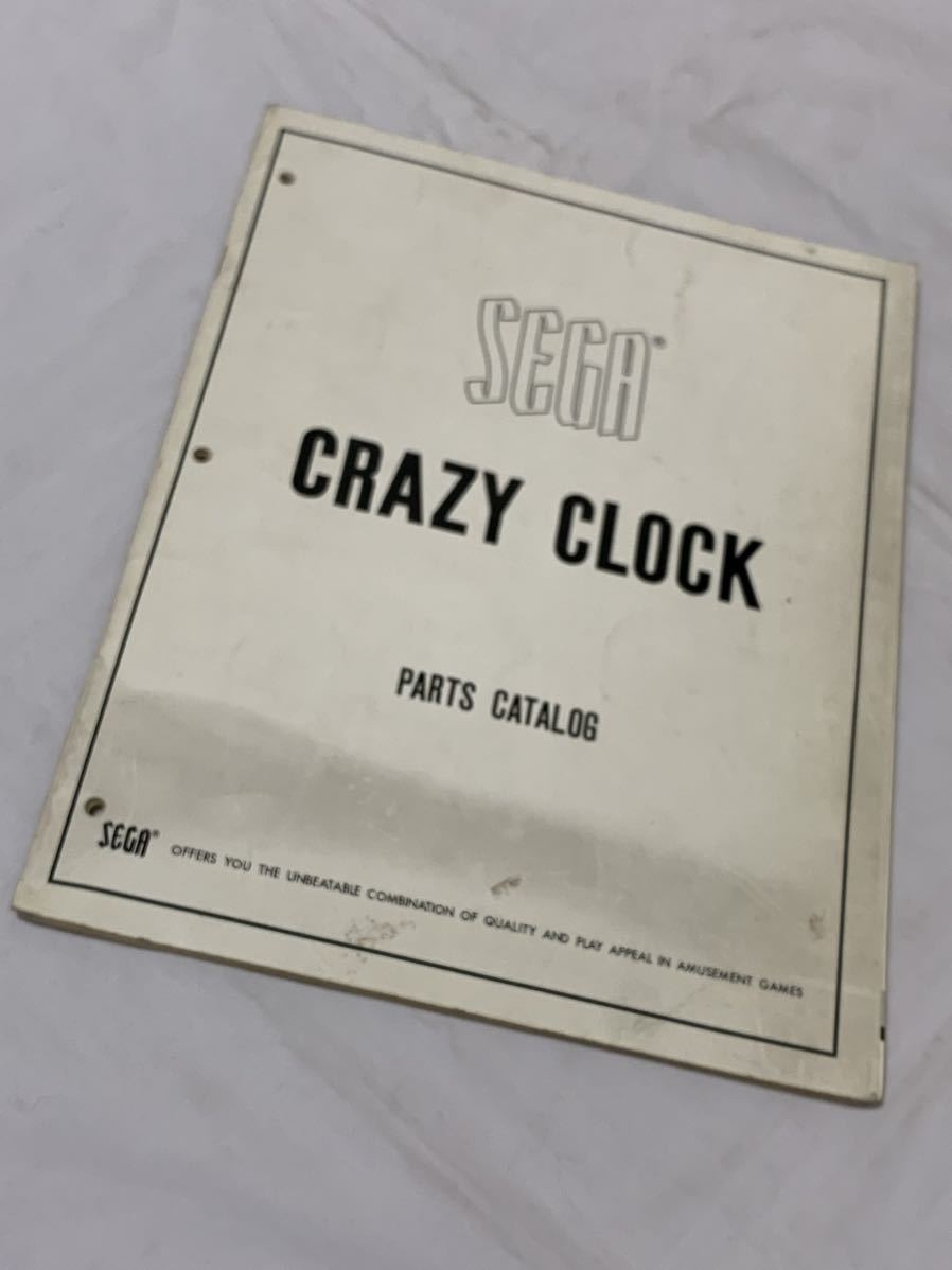 SEGA　CRAZY　CLOCK　クレイジークロック☆ピンボール　パーツカタログ　PARTS　CATALOG　セガ　1971年の物_画像6