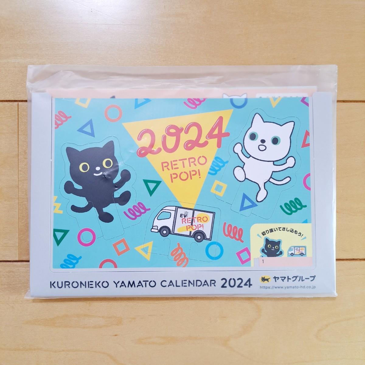 クロネコヤマト 2024年 卓上カレンダー ヤマト運輸 卓上 カレンダー 非売品 限定 オリジナル 未開封 新品 送料180円_画像1