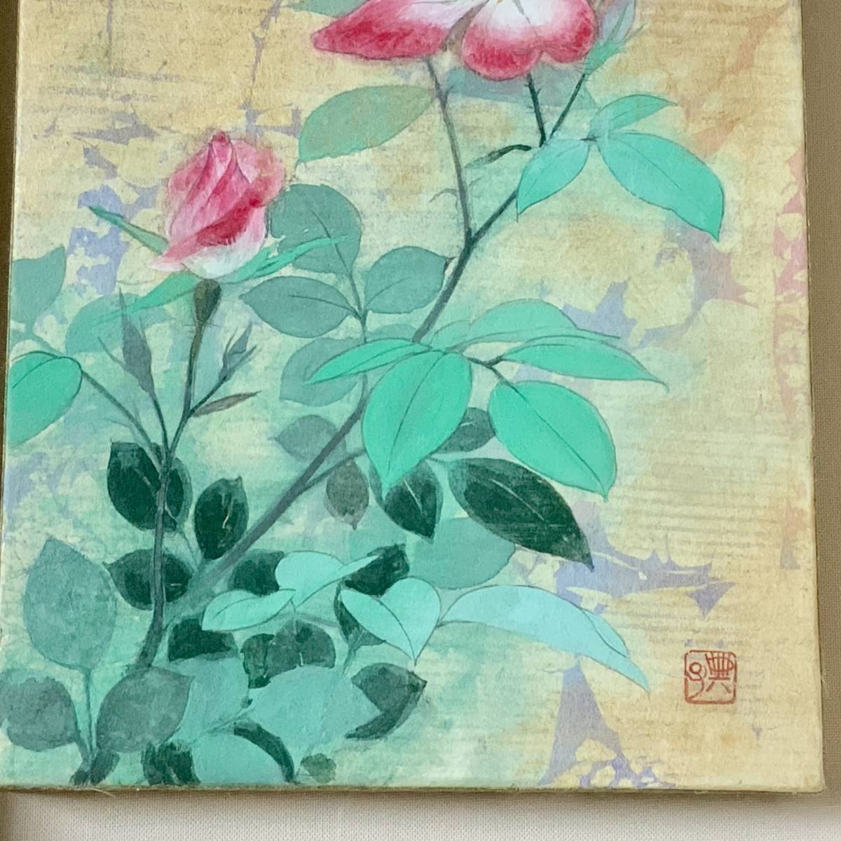 【真作保証】大河原典子　野薔薇　SM 黄袋、箱付き_画像3