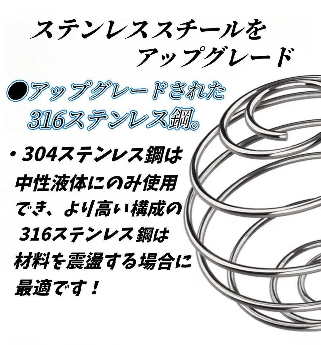 ④【２個セット】ブレンダーボール プロテインシェイカー シェーカー ステンレス ミキシング 泡だて器 ボール ダイエット カップ 撹拌 時短_画像3