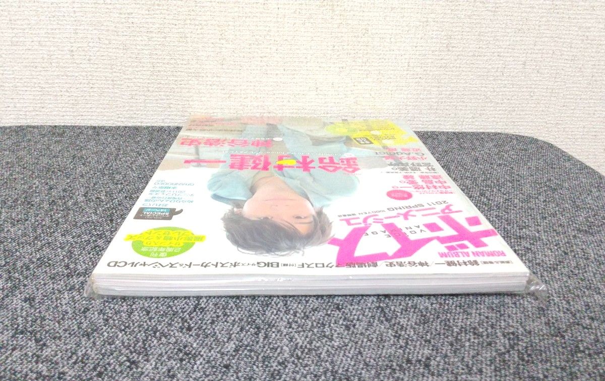 ボイスアニメージュ 2011 SPRING AUTUMN ワンセット☆°* 徳間書店 ★。