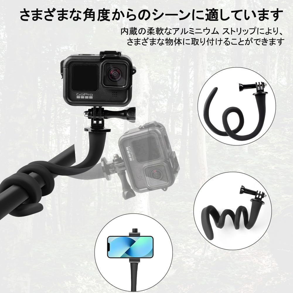 Gopro用マウント クネクネ曲げられる自撮り棒 フレキシブルアーム スマホホルダー 360度回転 Gopro hero10/9/8/7/6/5/4 DJI insta360等にも