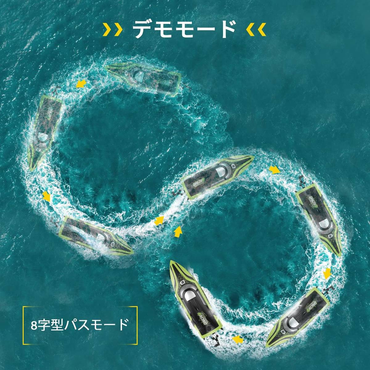 最高速25km/h ラジコンボート RCボート 転覆回復 低電圧アラーム 最高速25km/h ラジコンボート RCボート 転覆回復 低電圧アラーム