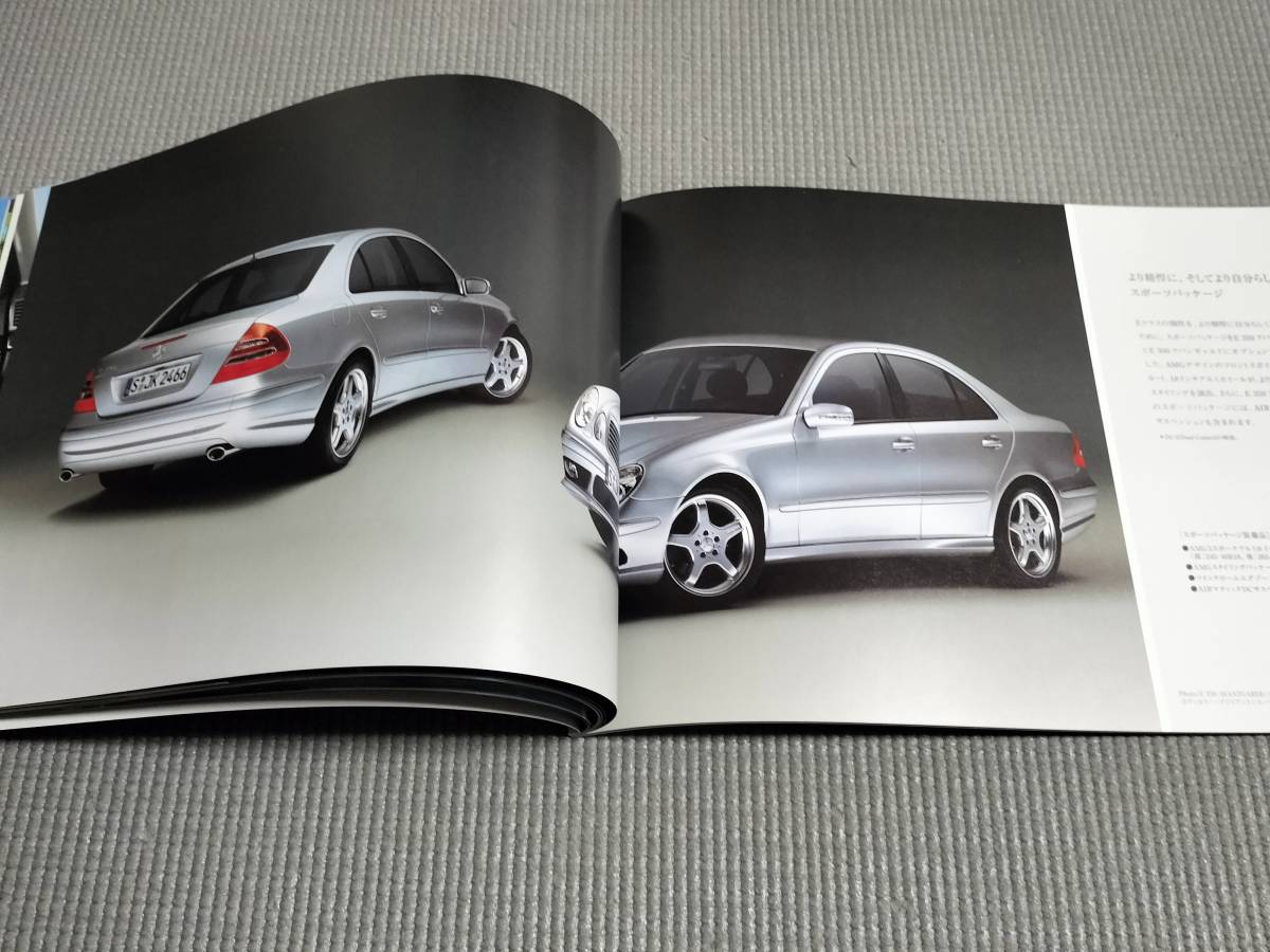 メルセデスベンツ Eクラスセダン & E55 AMG カタログ 2005年_画像5