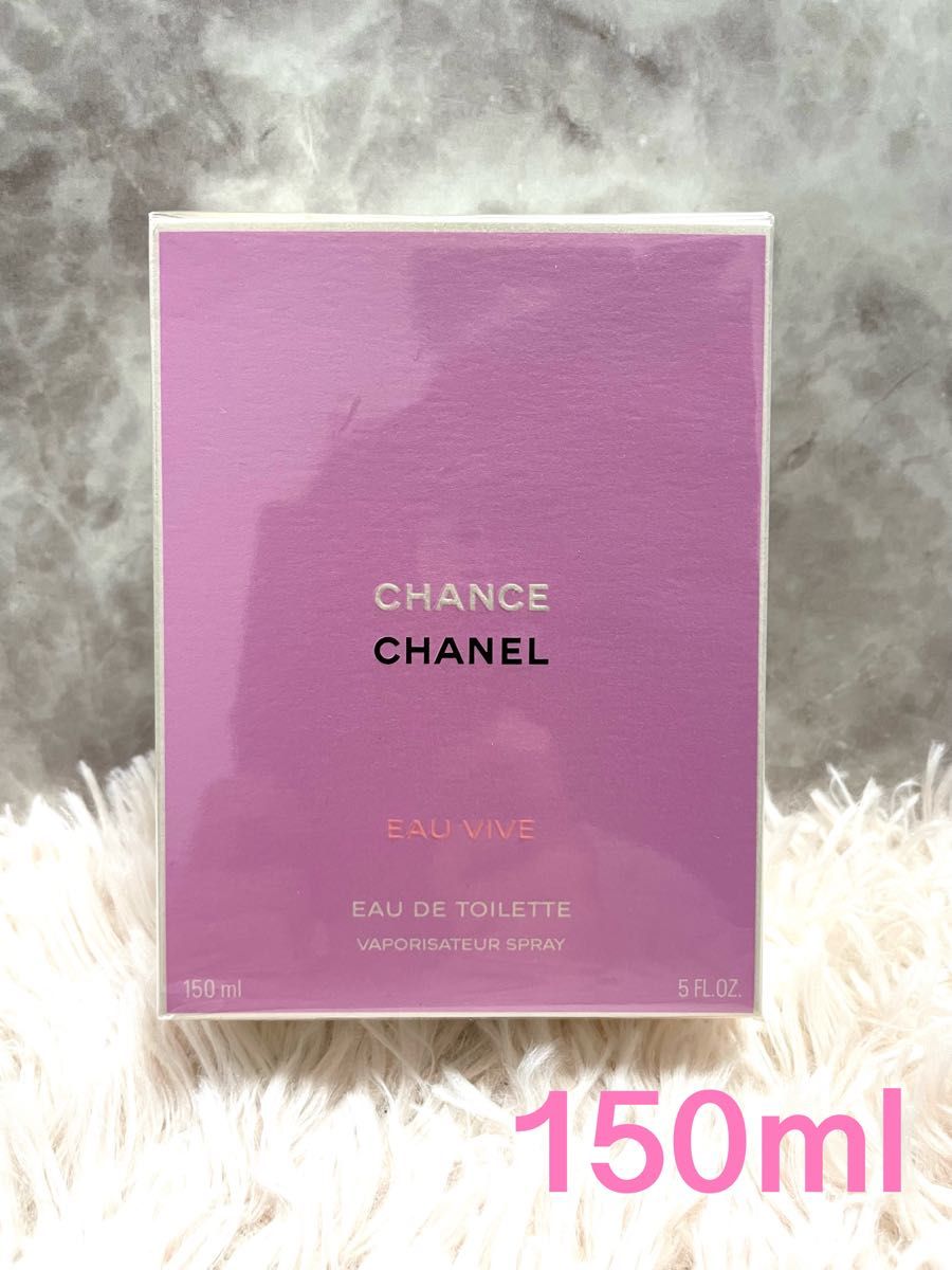 CHANEL シャネル チャンス 香水