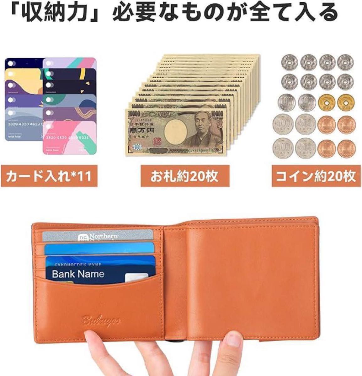 メンズ財布！スキミング防止・薄型・カード収納可能・お札入れ・小銭入れ付き 二つ折り財布 ブラック レザー③