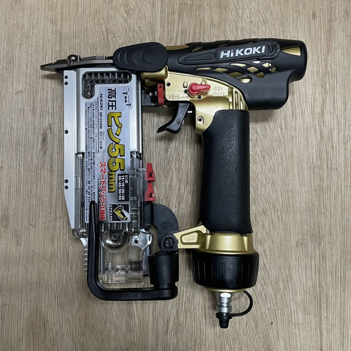 即決！HiKOKI 高圧ピン釘打機 55ミリ NP55HM 新品 税込　/ピンタッカ/ハイコーキ/旧日立工機_画像2