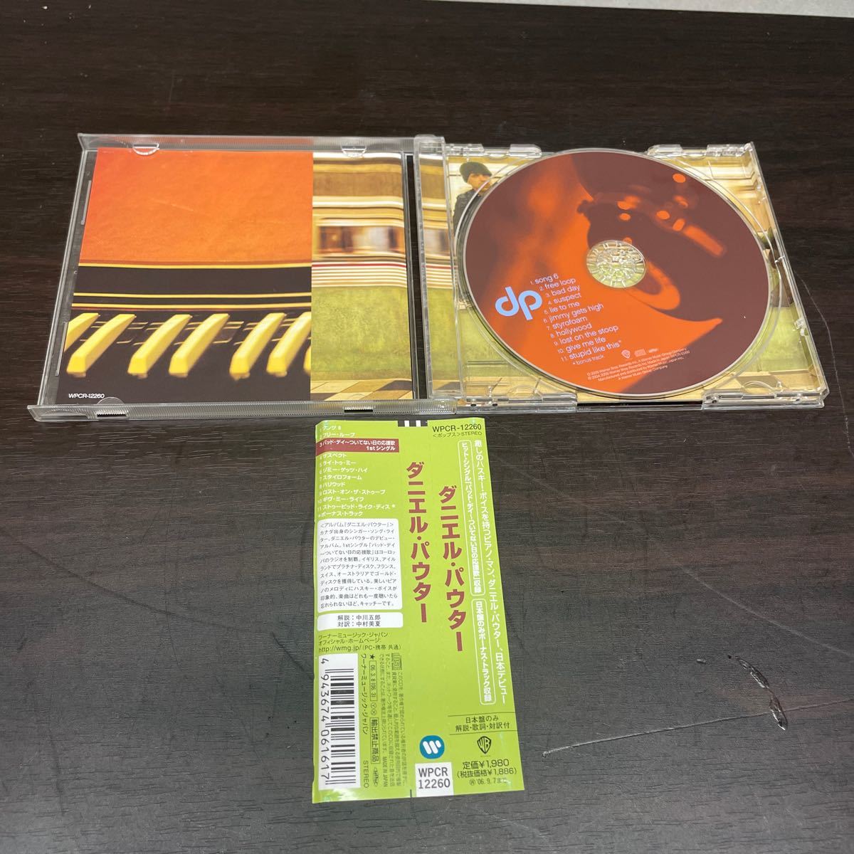 中古CDアルバム　ダニエル・パウター/ ダニエル・パウター_画像4