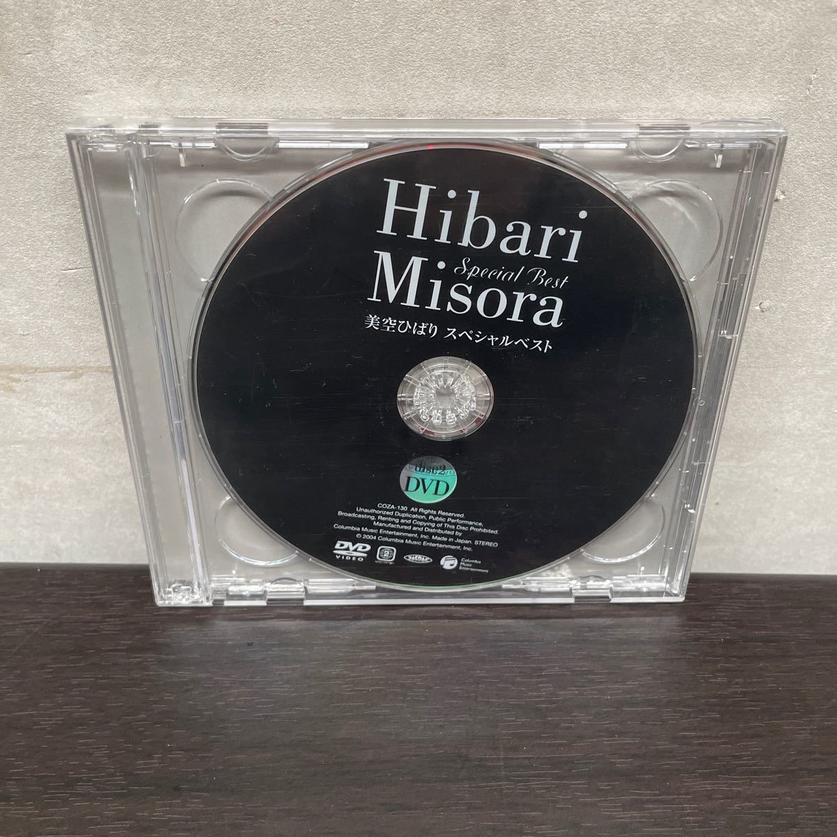 中古CDアルバム　美空ひばり/ スペシャルベスト　CD+DVD_画像1