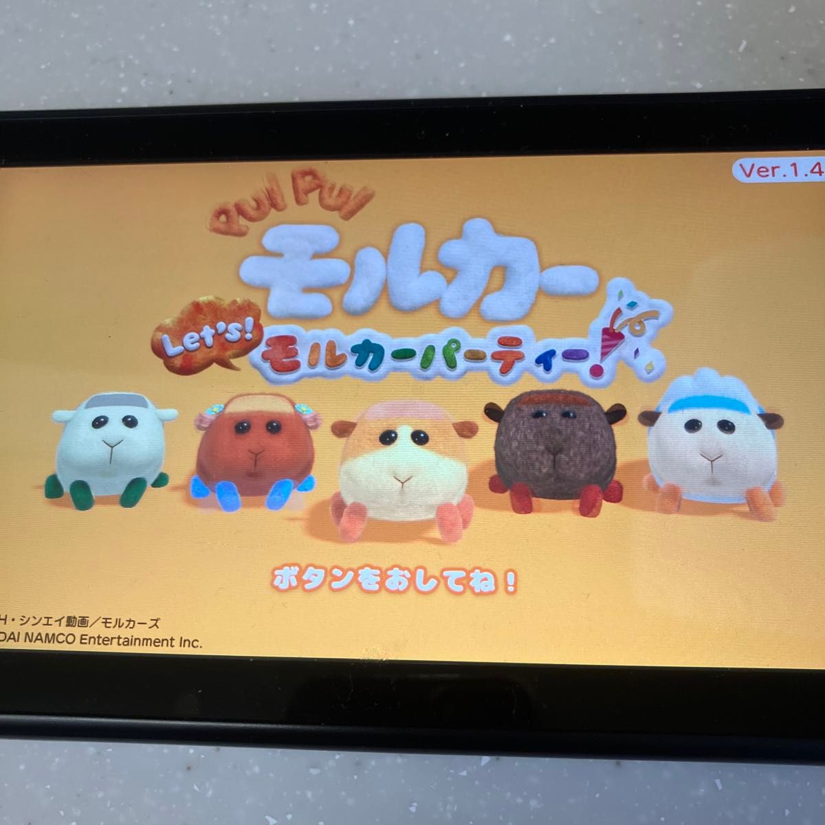 【即発送・中古Switchソフト】 PUI PUI モルカー Lets！ モルカーパーティー！