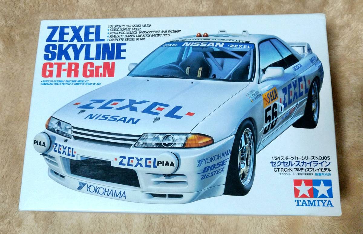 タミヤ(TAMIYA) 1/24 ゼクセル・スカイラインGT-R Gr.N (R32) ITEM：24105 未組立プラモデル_画像1