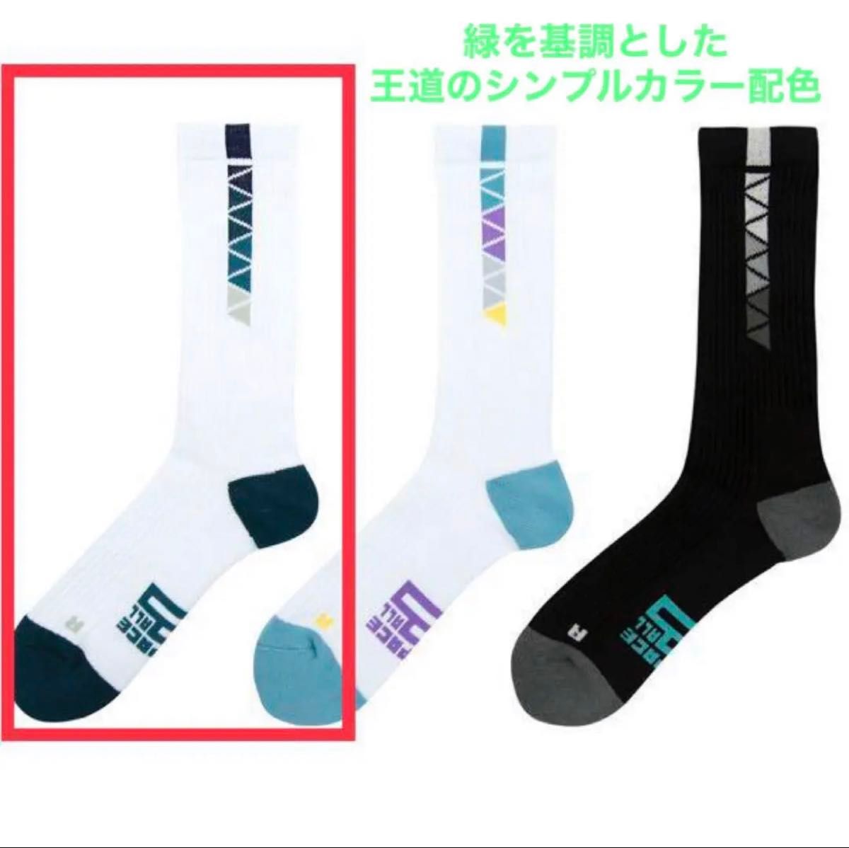 第3弾) ballaholic ボーラホリック 絶版ソックス|Yahoo!フリマ 第3弾) ballaholic ボーラホリック 絶版ソックス|Yahoo!フリマ