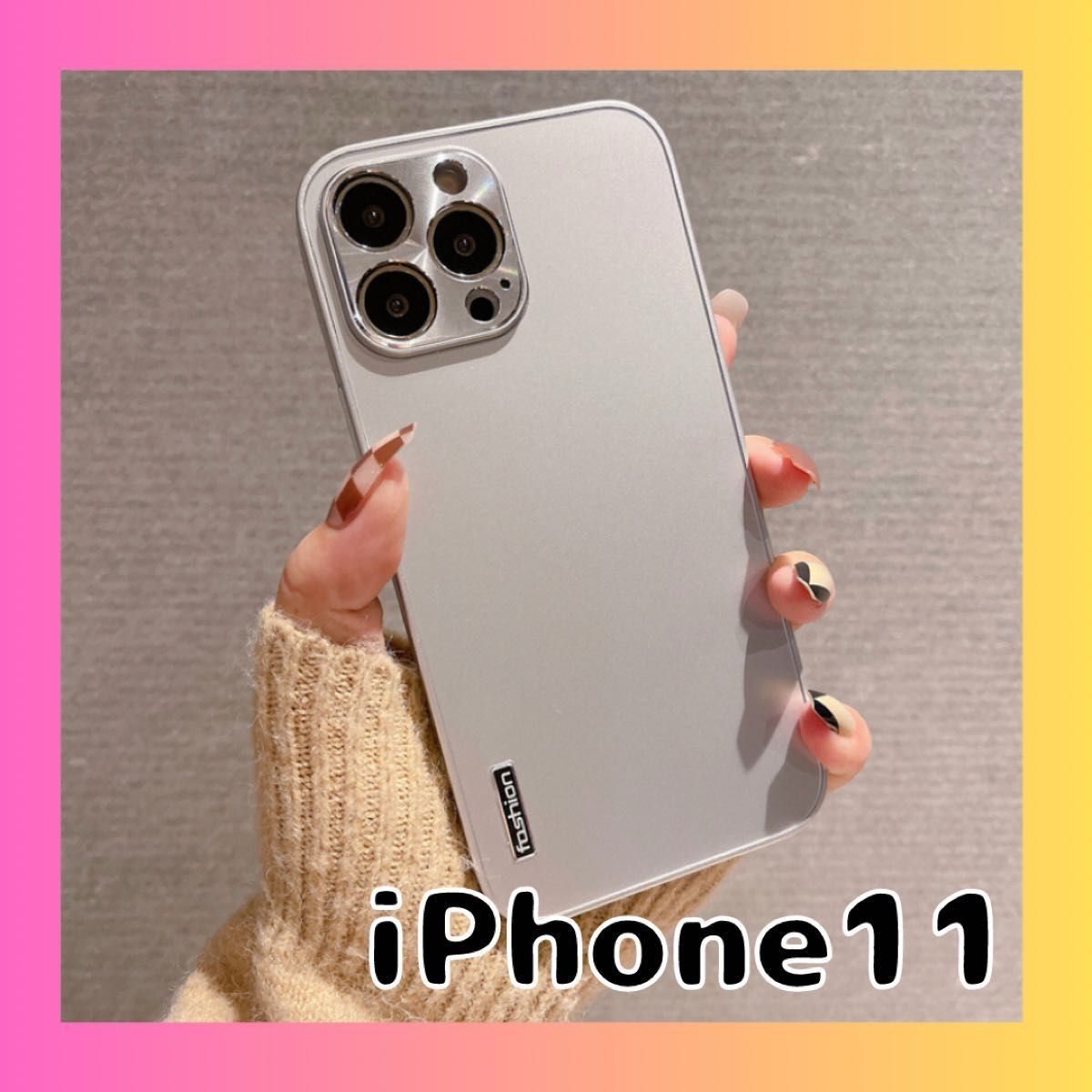 iPhone11 カバー スマホケース シルバー 銀 アルミ 軽量 耐衝撃 おしゃれ ハードケース シンプル 大人かっこいい 韓国