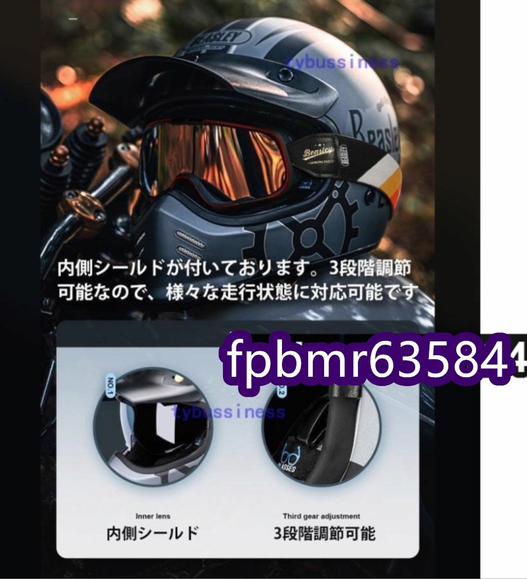 ハーレー機関車 レトロフルフェイスヘルメット 通気性良い DOT認証規格 バイク用ヘルメット オフロードヘルメット S -XXXL 9色選択可_画像2