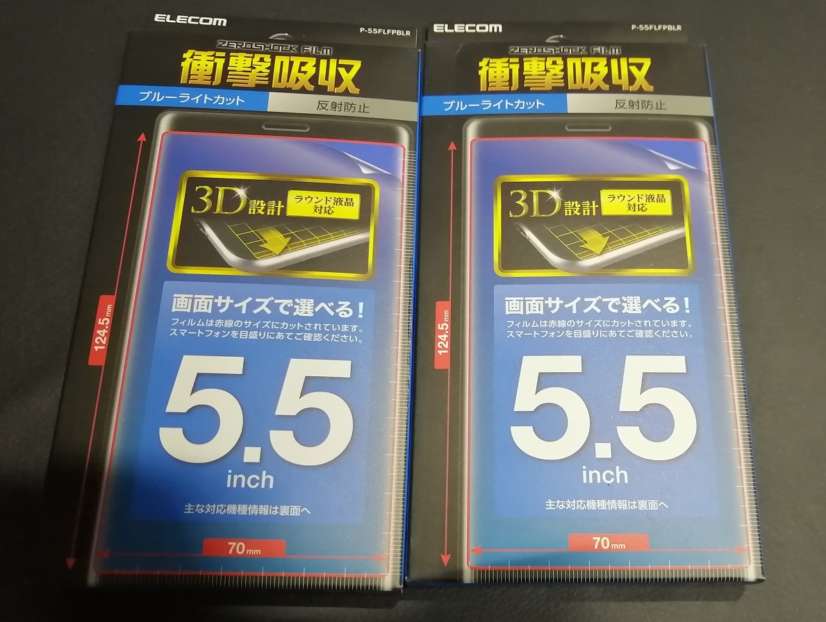 【3枚】エレコム 液晶保護フィルム マルチサイズ ブルーライトカット　5.5インチ　iPhone 7　Plus/6s　Plus　その他 4953103357884_画像2