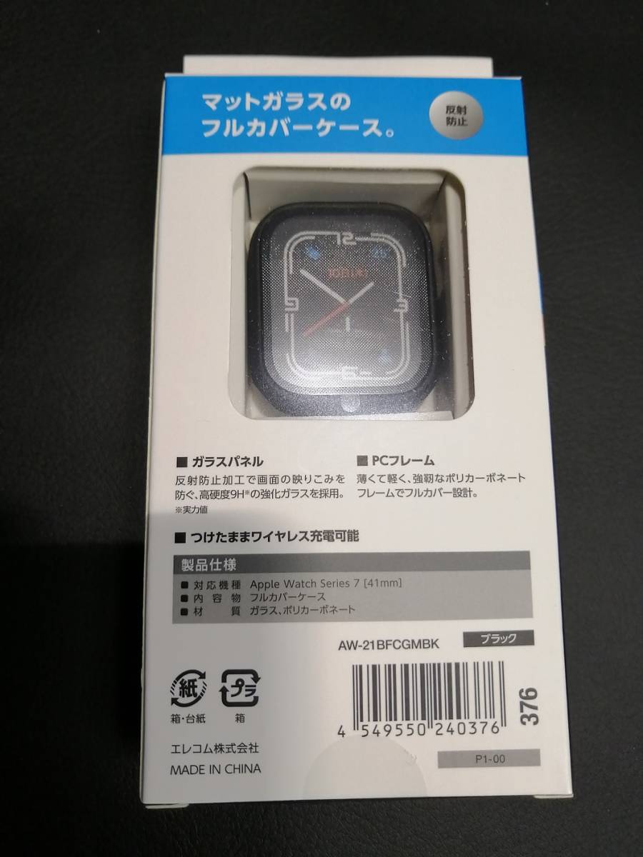 【4コ】エレコム Apple Watch series7 41mm フルカバーケース プレミアムガラス 反射防止 ブラック AW-21BFCGMBK 4549550240376_画像3