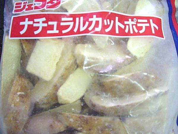 ナチュラル「カットポテト1kg」業務用冷凍食品　ASK福袋訳_画像1