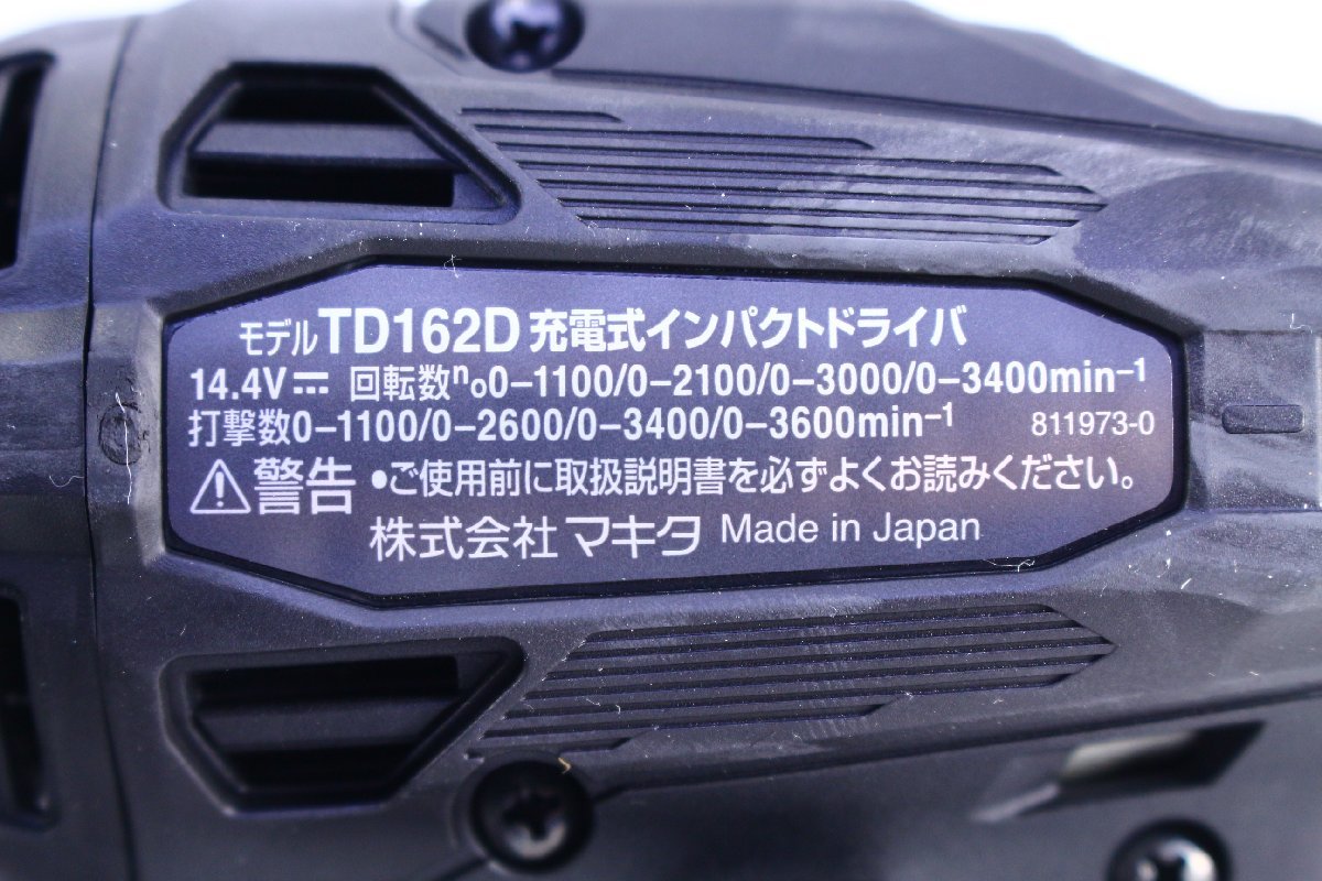●【未使用】makita マキタ TD162D 充電式インパクトドライバー 14.4V 6.0Ah バッテリー2個+充電器付き【10790539】_画像3