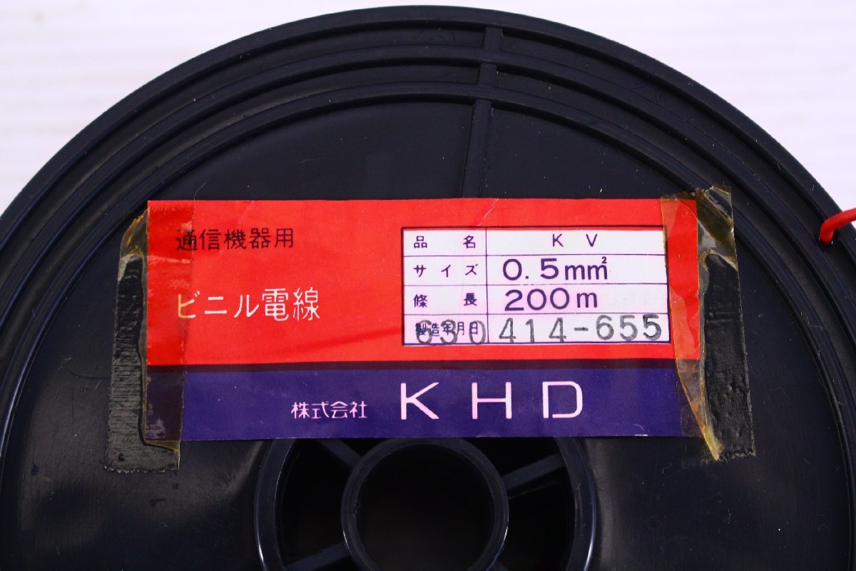 ●KHD ビニル電線 KV 0.5mm2 條長200m 通信機器用 ケーブル 赤【10905896】_画像3