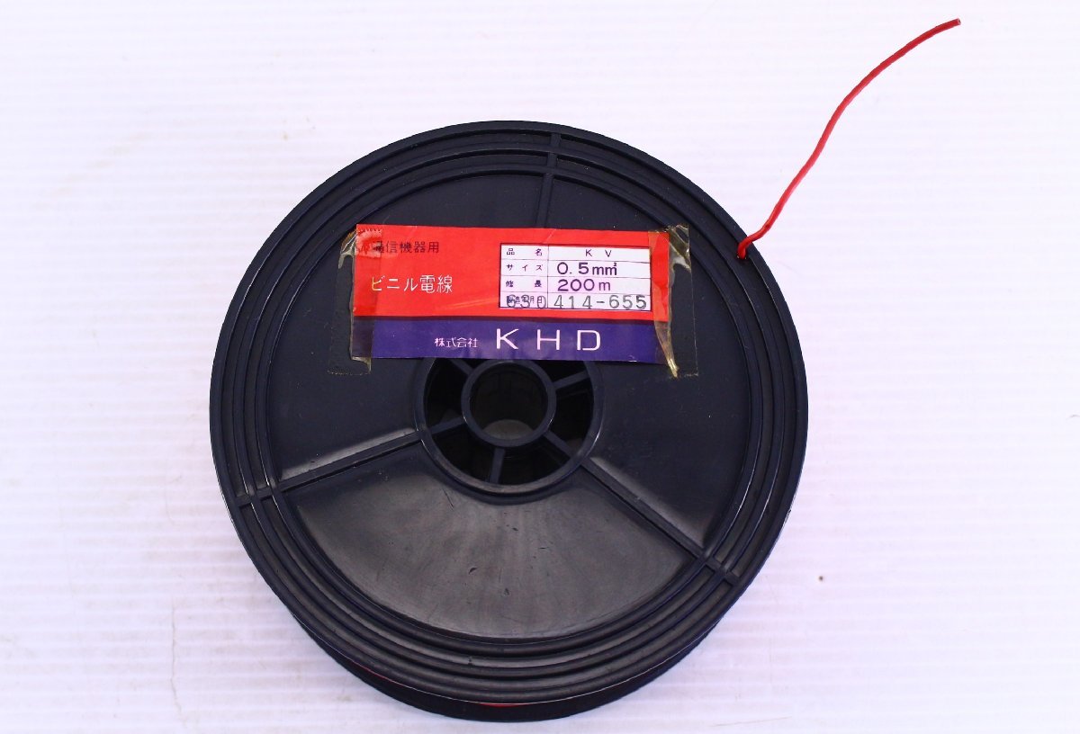 ●KHD ビニル電線 KV 0.5mm2 條長200m 通信機器用 ケーブル 赤【10905896】_画像2