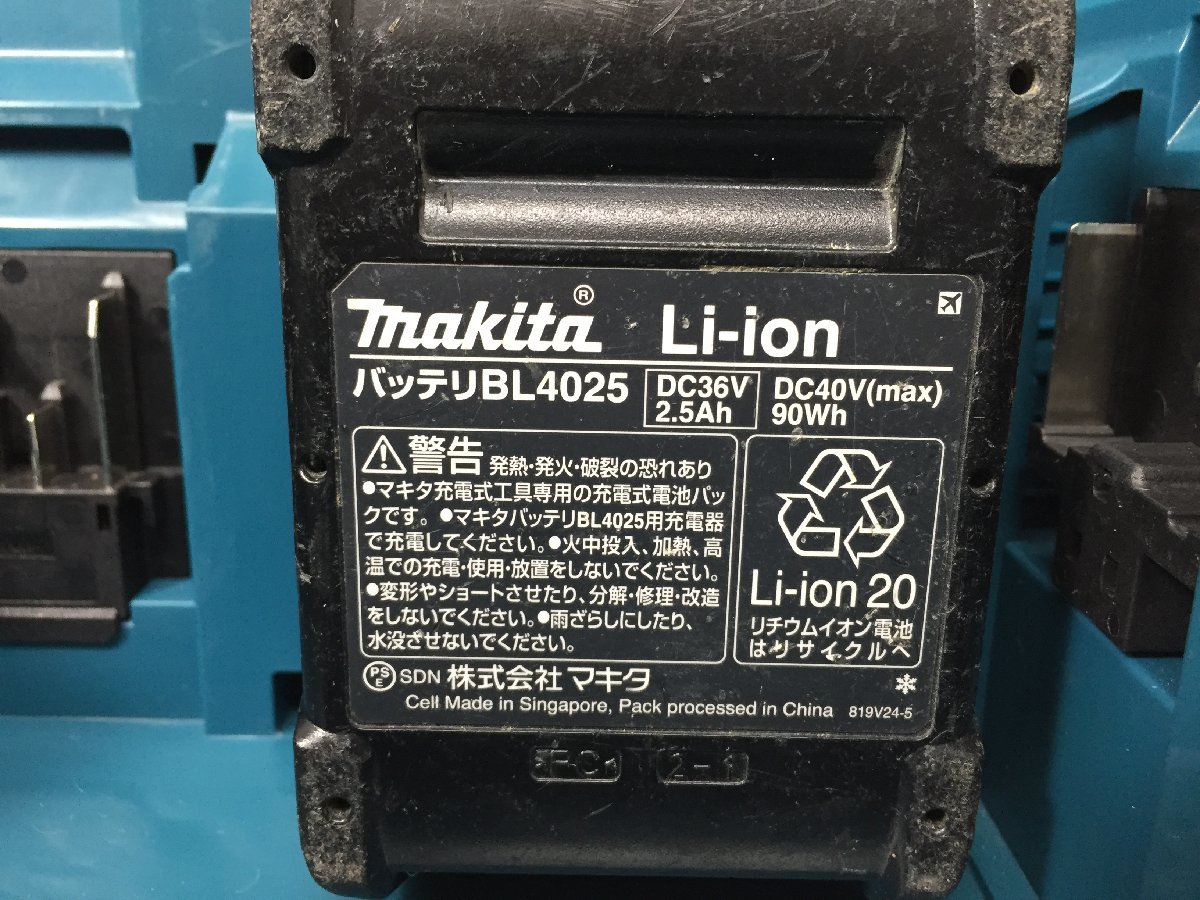 ●makita マキタ ML008G 充電式 スタンドライト 40Vmax 2.5Ah 家庭用電源対応【20403085】_画像10