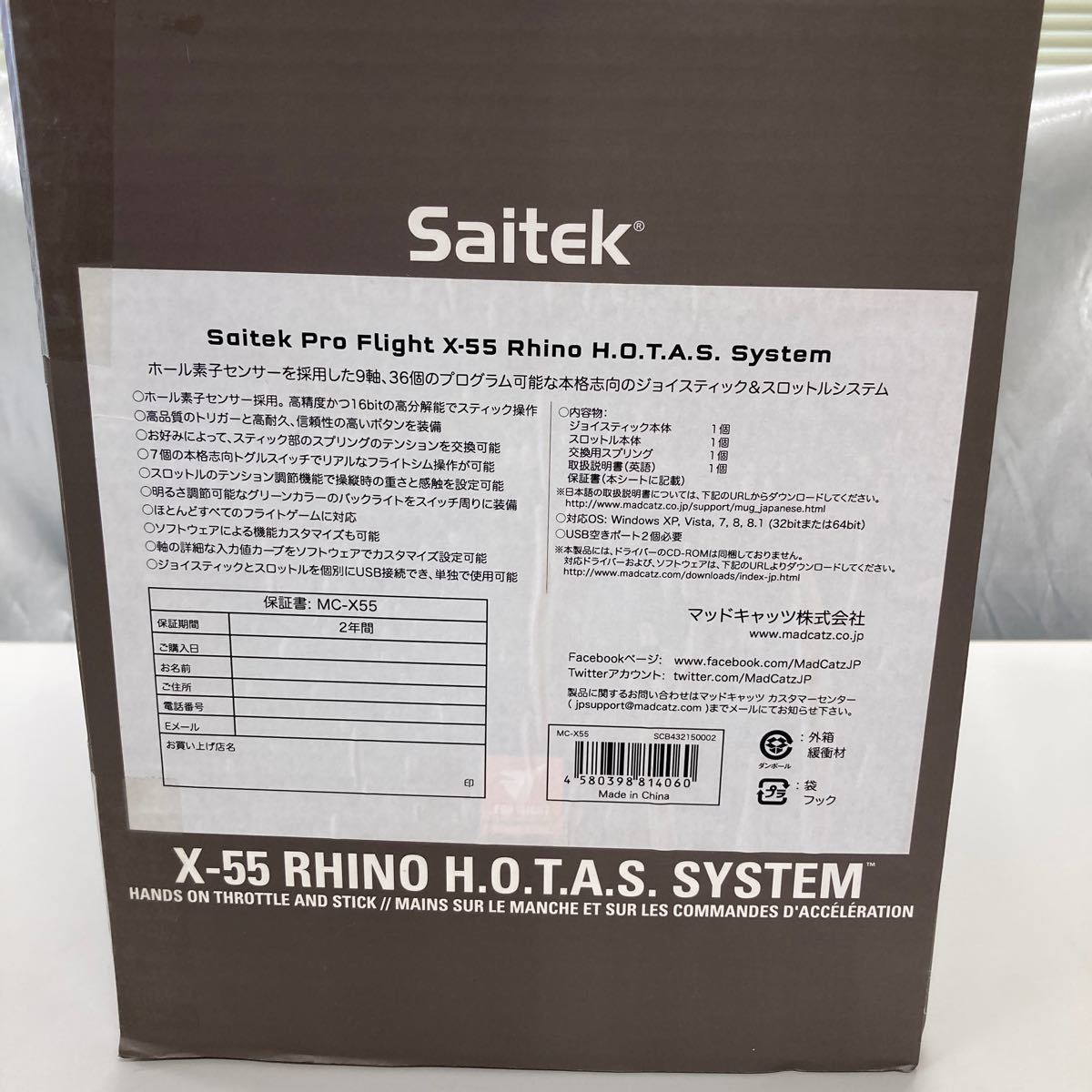 SAITEK PRO FLIGHT X-55 RHINO H.O.T.A.S SYSTEM