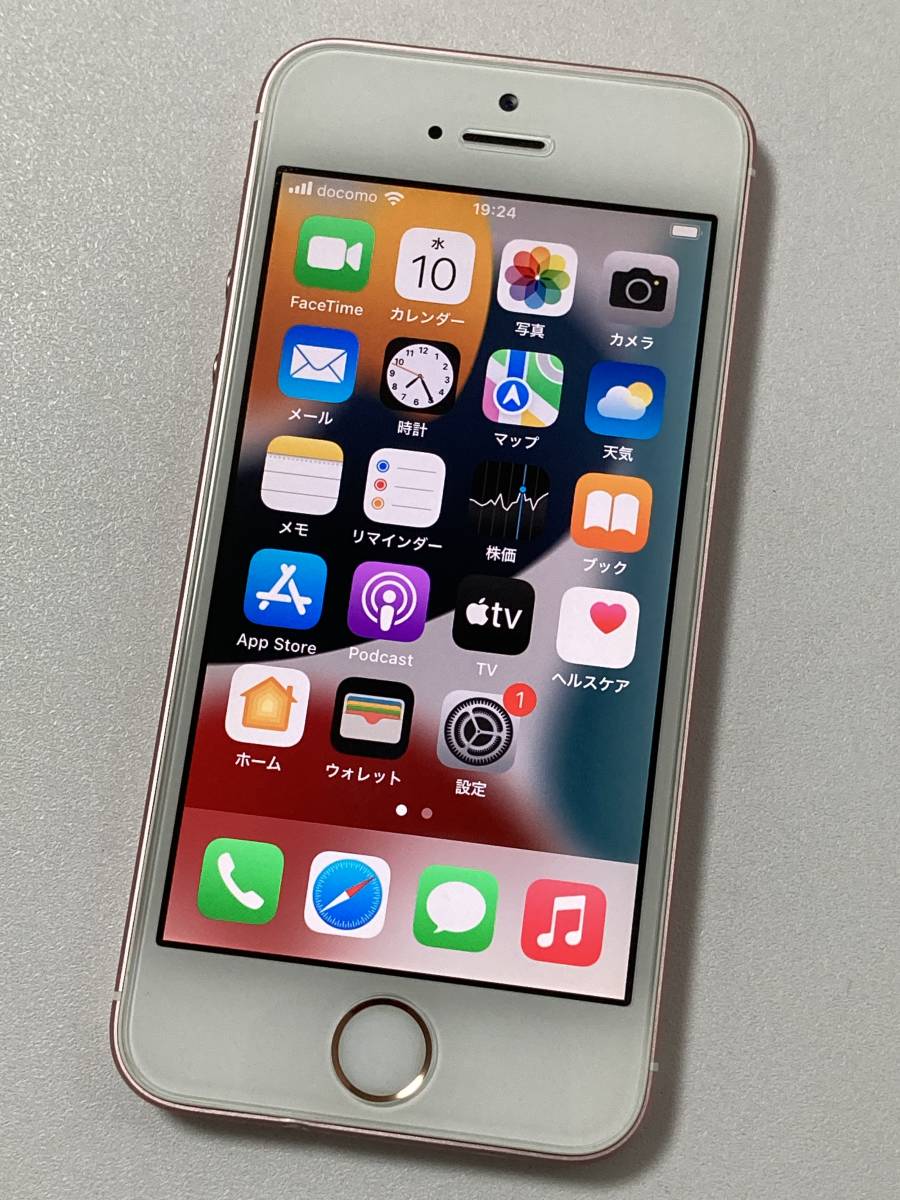 SIMフリー iPhoneSE Rose Gold 128GB ローズゴールド ピンク シムフリー アイフォンSE 本体 softbank docomo au UQ SIMロックなし A1723_画像1