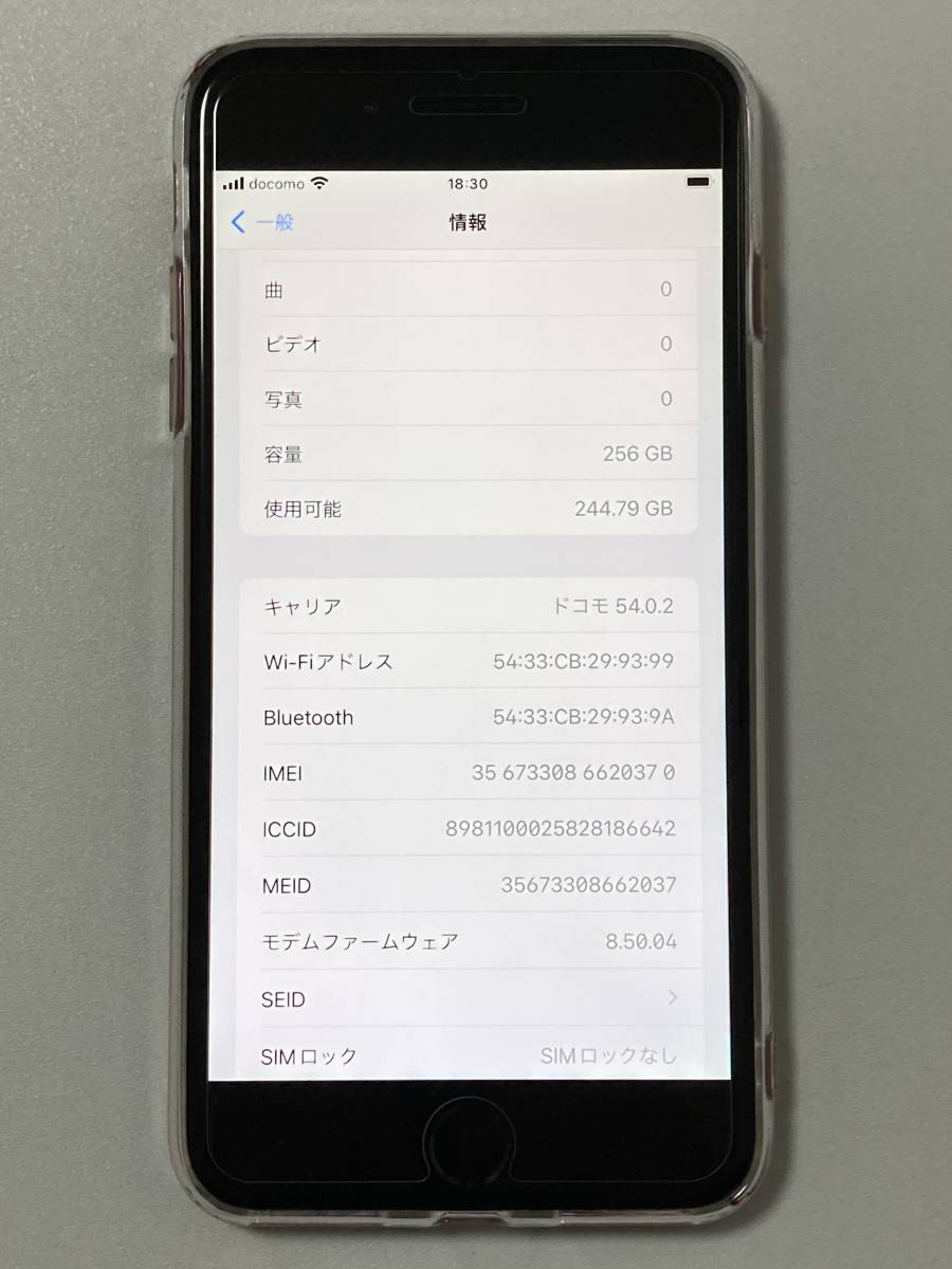 SIMフリー iPhone8 Plus 256GB Product RED シムフリー アイフォン8 プラス レッド au UQ softbank docomo SIMロックなし A1898 MRTM2J/A_画像10