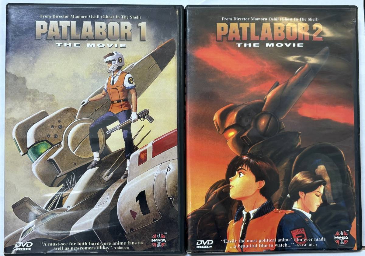 PATLABOR THE MOVIE 1&2 MANGA北米版DVDセット【送料込み】_画像1