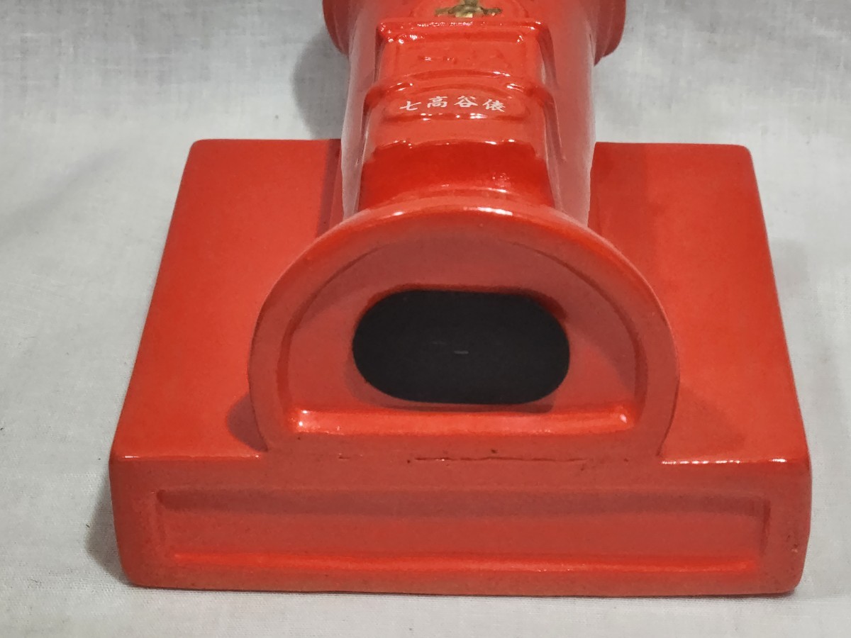 俵谷式柱箱 貯金箱 陶器 レトロ アンティーク :: Yahoo!Auction 俵谷式柱箱 貯金箱 陶器 レトロ アンティーク :: Yahoo!Auction