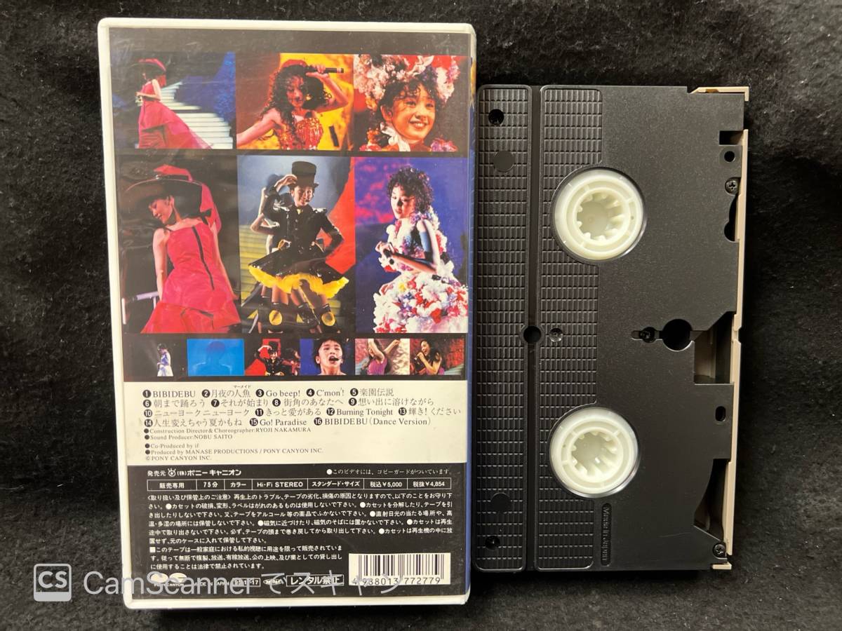 【401VHS】HIKARU NISHIDA 1995 CONCERT Sophisticated やんちゃLady 西田ひかる ポニーキャニオン_画像3