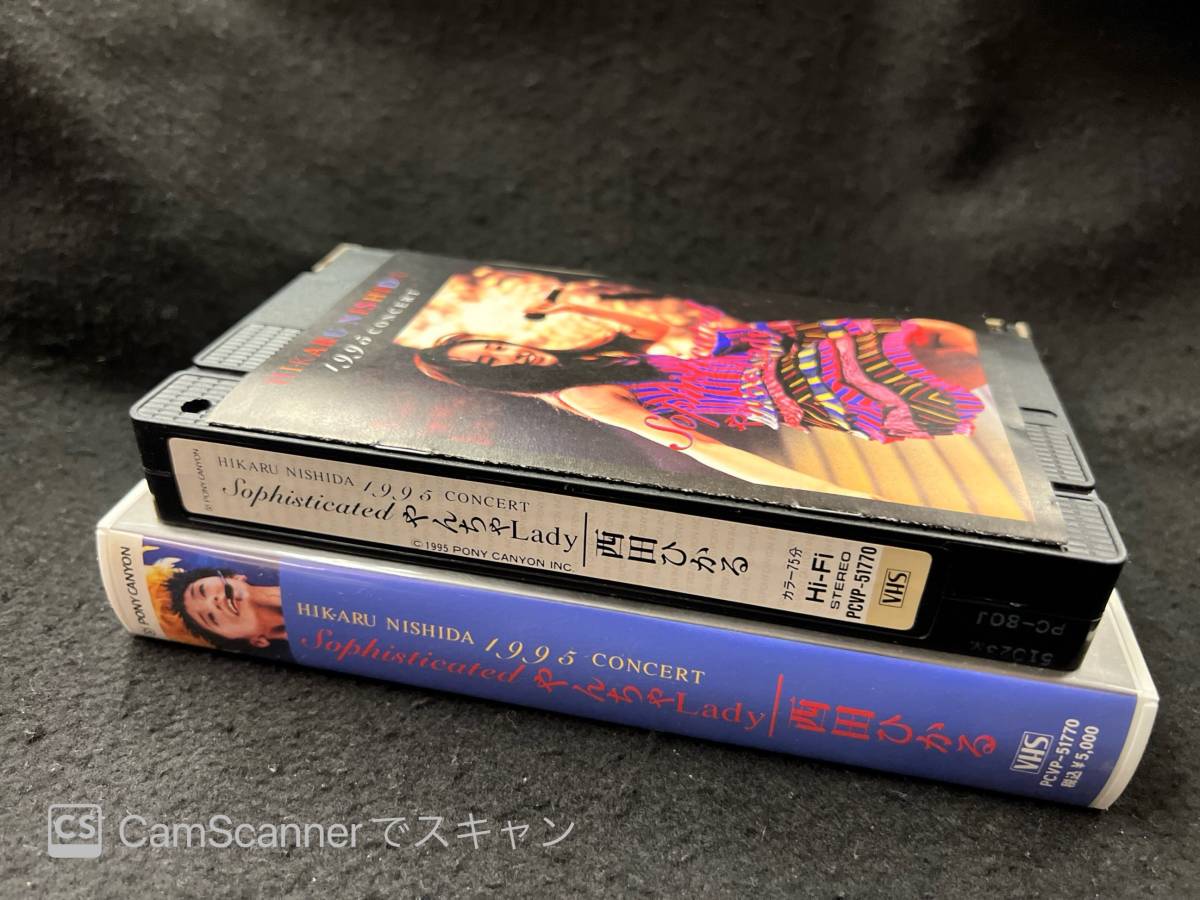 【401VHS】HIKARU NISHIDA 1995 CONCERT Sophisticated やんちゃLady 西田ひかる ポニーキャニオン_画像4