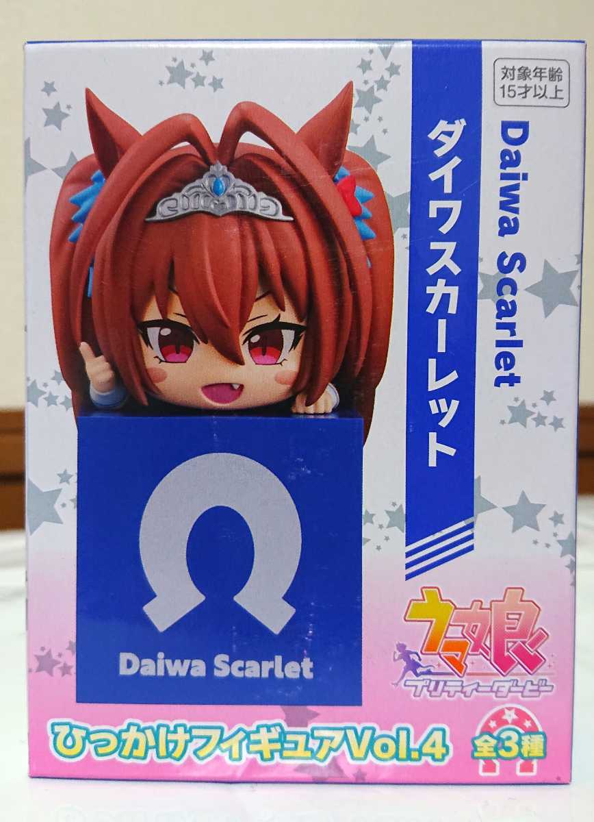 ウマ娘 ダイワスカーレット プリティーダービー ひっかけフィギュアvol.4 フリュー フィギュア うま娘 PrettyDerby figure FURYU 馬娘 競馬_画像3