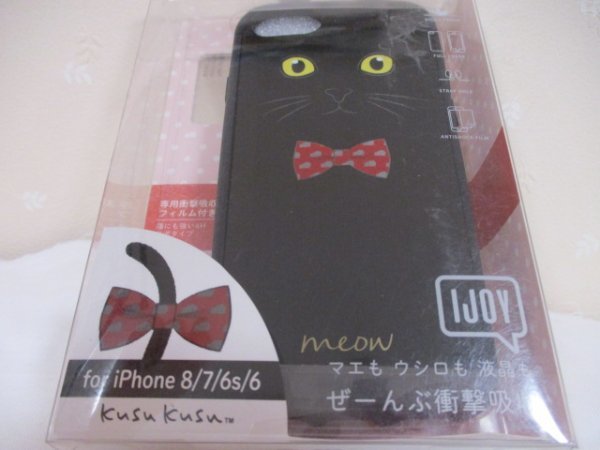 ◆ 　iPhone　８ /　 7 /　6S /　６ 用　ケース　衝撃吸収　◆サンクレスト　meow 黒猫_画像2