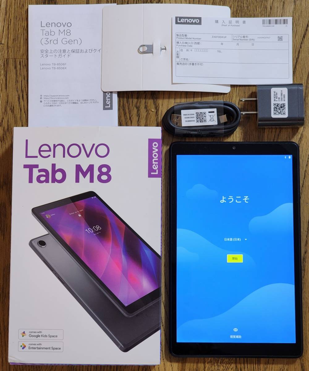 美品 中古 Lenovo Tab M8 第3世代 8インチ TB-8506F Iron Grey 3G+32GB_画像1