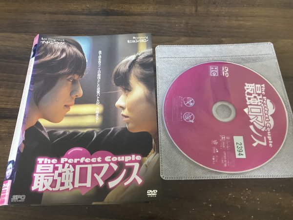 最強ロマンス　DVD　イ・ドンウク　ヒョンヨン　即決　送料200円　118_画像1