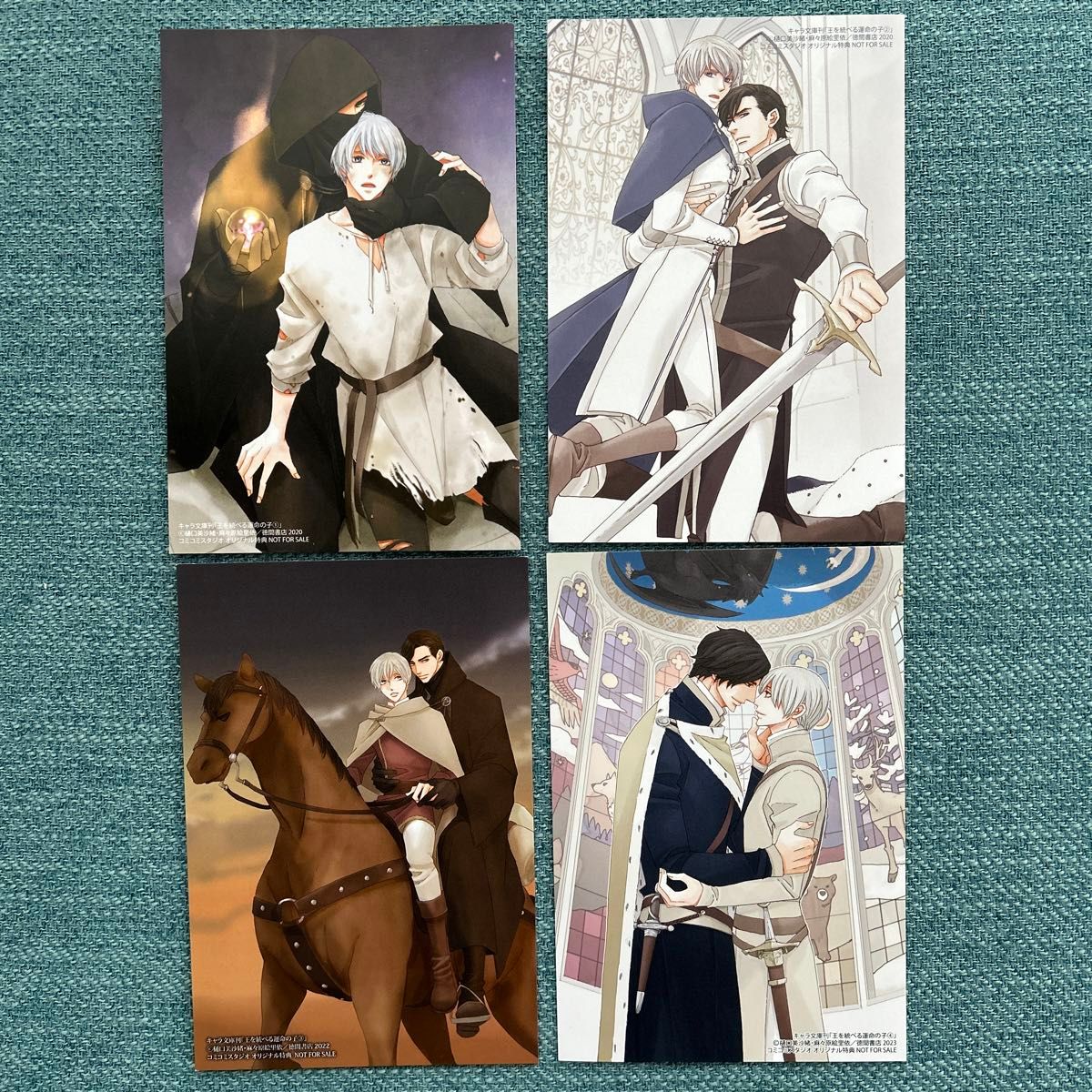 王を統べる運命の子 全4巻セット コミコミ特典イラストカード付き 樋口
