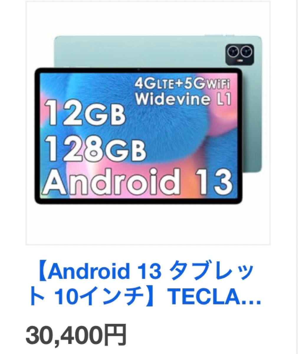 TECLAST M50 12GB+128GB+1TB拡張 8コアCPU 6000mAh WideVine L1対応 Wi-Fiモデ